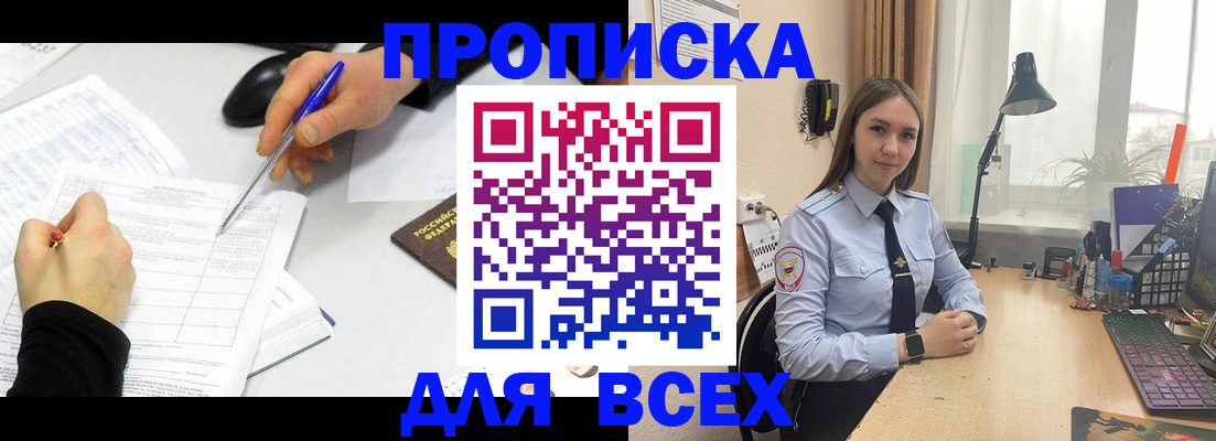 регистрация для дет. сада в Великих Луках